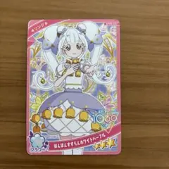 ひみつのアイプリ メモリアルカード　ぽんぼんすずらんホワイトパープル【リング】