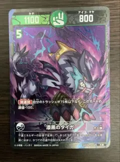 Item thumbnail for item 217d17b1-b57f-4ff3-ab18-b89558230016