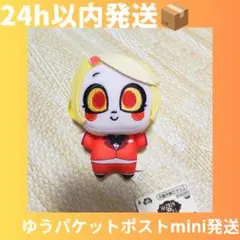 ハズビン・ホテルへようこそ　ぬいぐるみ　vol.1 チャーリー　マスコット