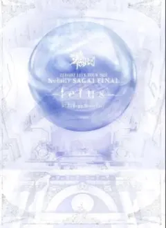 【即購入⭕】零[Hz] DVD セット 楽天市場】零hz dvdの通販