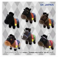 サラブレッドコレクション　マスコットボールチェーン34 全6種