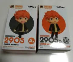 ハイキュー グッスマくじ A賞 B賞 C賞 F賞 ラストスマイル賞 5点セット