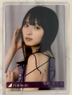 乃木坂46 遠藤さくら 10thバスラ 直筆サイン入りタオル レア Amazon.co.jp: 乃木坂46 遠藤さくら 10thバスラ 直筆サイン入りタオル
