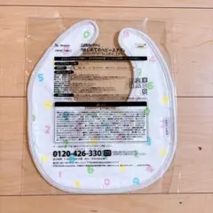よだれかけ スタイ ベビー用品 赤ちゃん