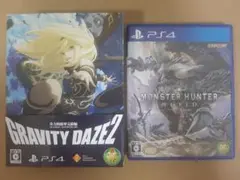 PS4 GRAVITY DAZE 2 初回限定版・モンスターハンター ワールド
