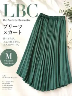 LBC プリーツスカート M グリーン ロングスカート ウエストゴム ‪ ·͜·のサムネイル