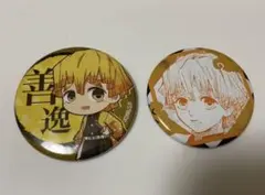 鬼滅の刃 我妻善逸 缶バッジ 2個セット