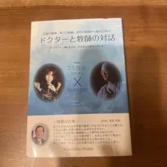 Item thumbnail for item 367fb081-2972-461b-9653-9785216aebed