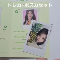 2026年最新】triples ユビンの人気アイテム - メルカリ