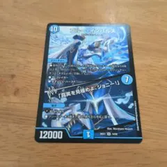 2026年最新】ブルー・インパルス / 「真実を見極めよ、ジョニー！」の