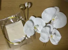 【金箔・水引付き】胡蝶蘭 髪飾りセット 振袖 成人式 袴 卒業式 白無垢 和装のサムネイル