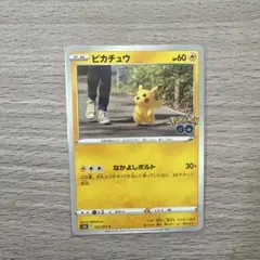 A- ピカチュウ C S10b Pokémon GO 027/071 - メルカリ