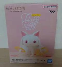 う*き様 劇場版 魔法少女まどか☆マギカ Fluffy Puffy キュゥべえ
