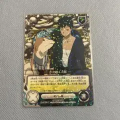 家庭教師ヒットマンREBORN！CCG 山本武 小次郎＆次郎 No.090