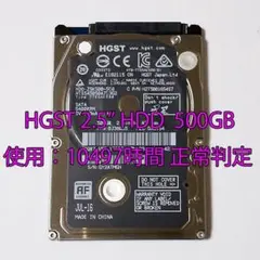 HGST 2.5" HDD 500GB 7mm厚 使用:10497時間 正常判定