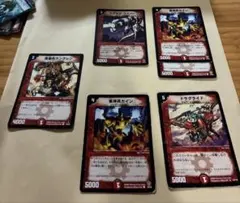 デュエル・マスターズ 初期 火文明7枚セット - メルカリ
