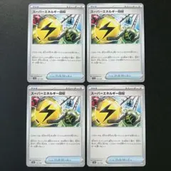 シャイニートレジャーex/スーパーエネルギー回収/グッズ