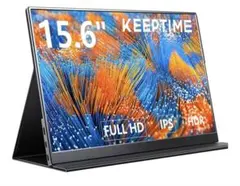 KEEPTIME 15.6インチ モバイルモニター A1-15.6-1080P