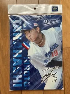 2025年最新】中日ドラゴンズ 下敷きの人気アイテム - メルカリ