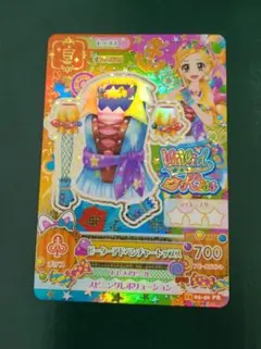 紫吹蘭　キングレオ Amazon.co.jp: アイカツ 紫吹 蘭 プレミアム カード キングレオ