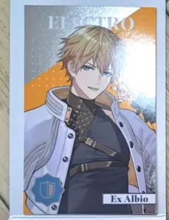 にじさんじ　８周年　ランダムメタルカード　エクス・アルビオ