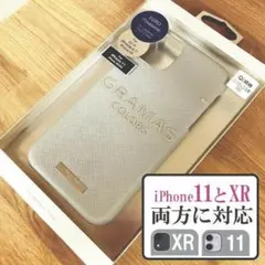 GRAMAS iPhone11/XR 兼用 ドイツ 手帳型 グレー 5640