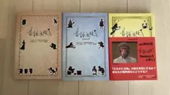 昔話法廷 シーズン1 2 3 セット