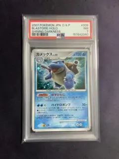 PSA10 ラグラージ αグロウ 1ED XY5t 15/70 - メルカリ