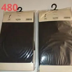 480 GUカラータイツ 80デニール ダークグレー2個