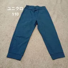 UNIQLO エアリズム 長ズボン 110