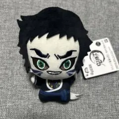 鬼滅の刃 ちびぐるみ vol.6 獪岳 タグ付き