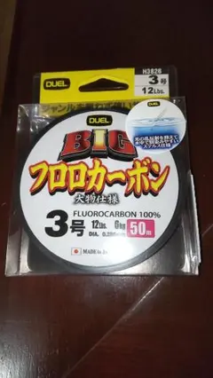 や*ば様 DUEL BIG フロロカーボン 3号 50mのサムネイル