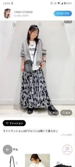 GLOBAL WORK ライトクッションZIPブルゾン Mサイズのサムネイル