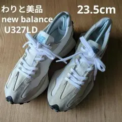 わりと美品 new balance 327スニーカー 23.5cm　U327LD