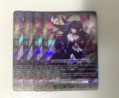 ドリーン・ザ・スラスター RRR 4枚セット - メルカリ