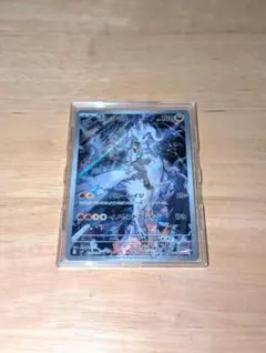 Nのレシラム AR ポケカ バトルパートナーズ