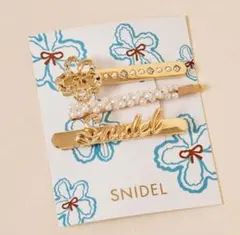 snidel スナイデル 20周年ノベルティ ヘアピンのサムネイル