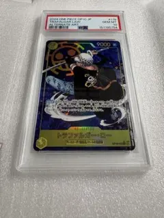 PSA10】ナルティメットクロス 二代目火影 UR - メルカリ