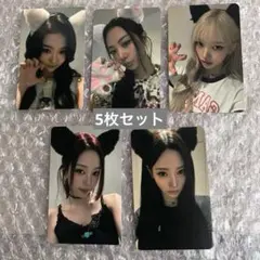 MEOVV BITE NOW musicplant サイン会 特典トレカ 5枚 MEOVV BITE NOW musicplant サイン会 特典 トレカ 5枚 - メルカリ