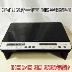 2023年製・動作確認済み】業務用 電気グリドル 820型 鉄板焼き 3kW