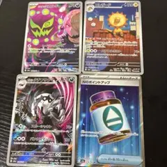 メガドリームEX まとめ売り AR ミラーその他