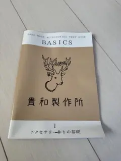 Item thumbnail for item 4ceeefd6-4018-4028-ab5e-22559c67bec3