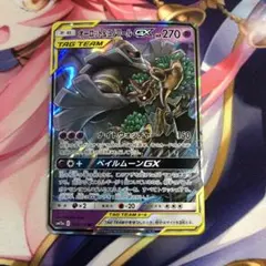 ポケモンカード オーロット&ヨノワールGX RR タッグオールスターズ