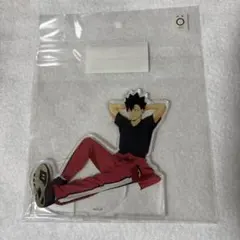 ハイキュー‼︎ アクスタ リラックス 黒尾