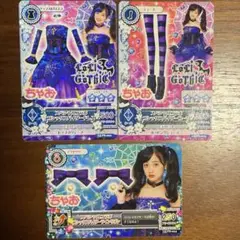 アイカツ　カード　橋本環奈　ゴシックスパイダー　３枚 アイカツ カード 橋本環奈 ゴシックスパイダー 3枚 - メルカリ