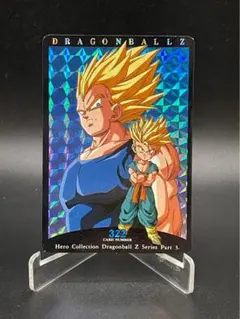 アマダ ヒーローコレクション ドラゴンボールZシリーズ パート3 NO
