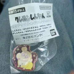 クレヨンしんちゃん　ぷっくりめじるしアクセサリー　ひまわり