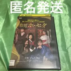 2026年最新】時代劇 dvdの人気アイテム - メルカリ