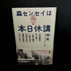 2026年最新】小倉毅の人気アイテム - メルカリ