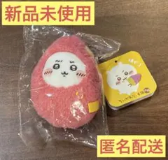 【新品未使用】ちいかわ／川越店限定おいもなマスコット